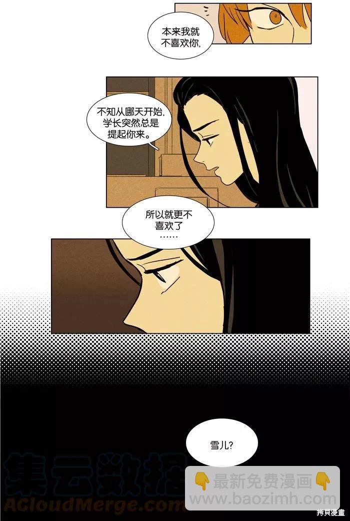 第2部第024话-第70话