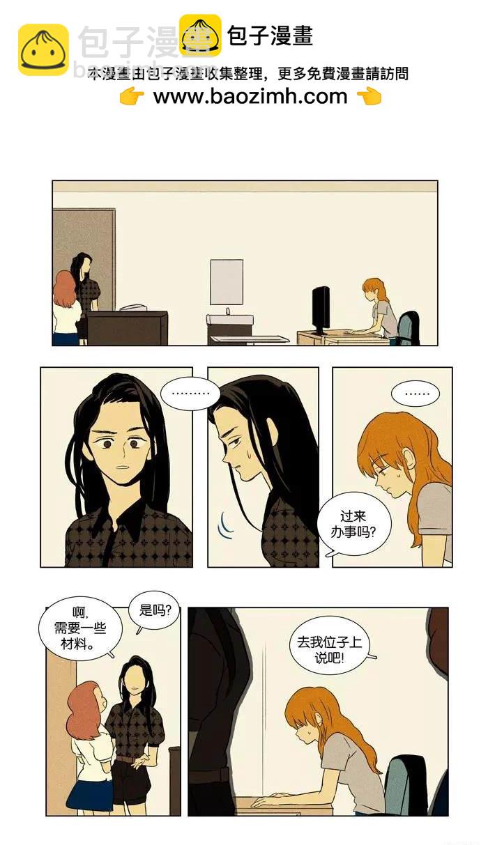 第2部第024话-第70话