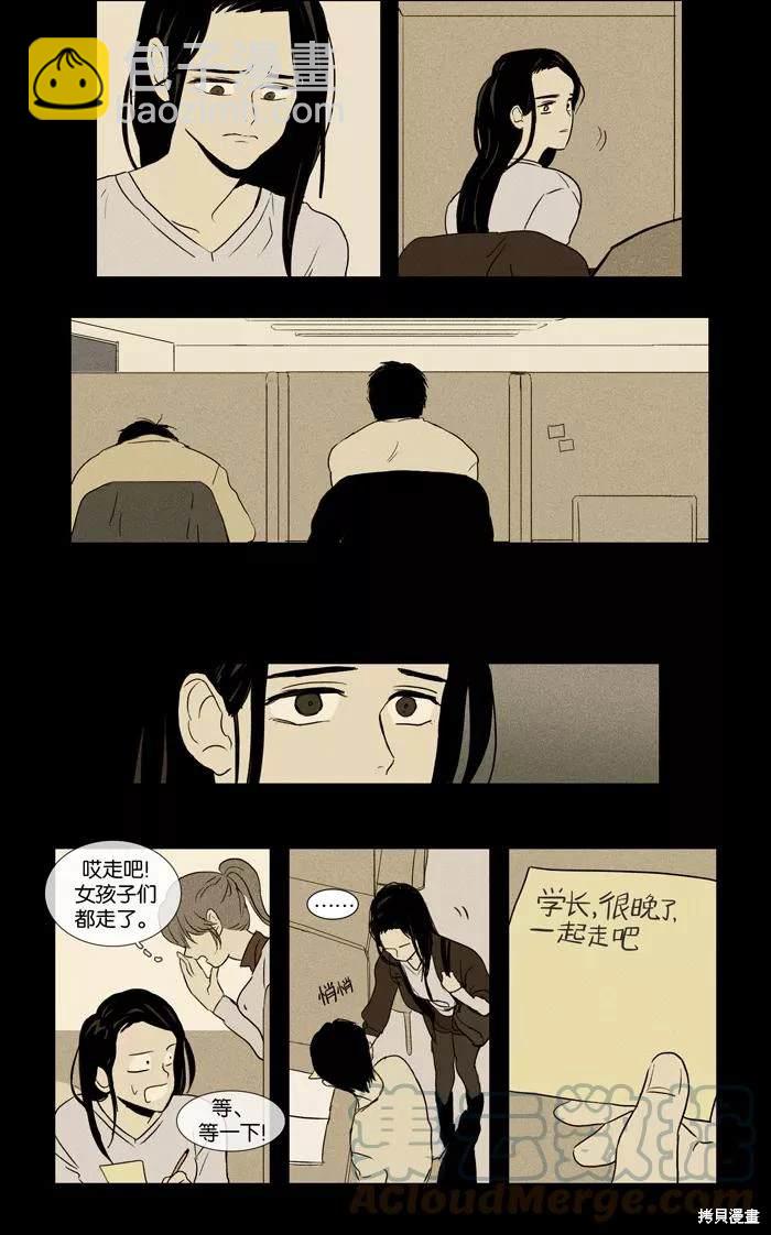 第2部第024话-第70话