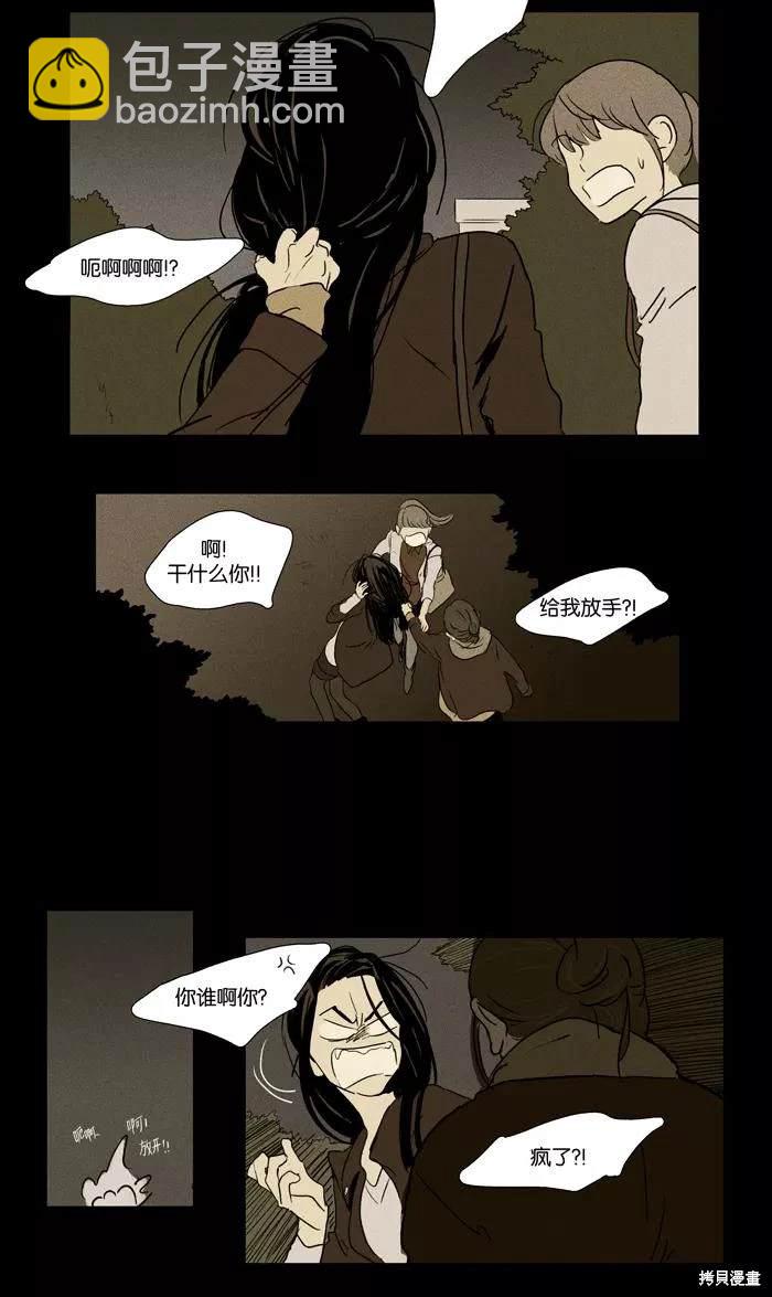 第2部第024话-第70话