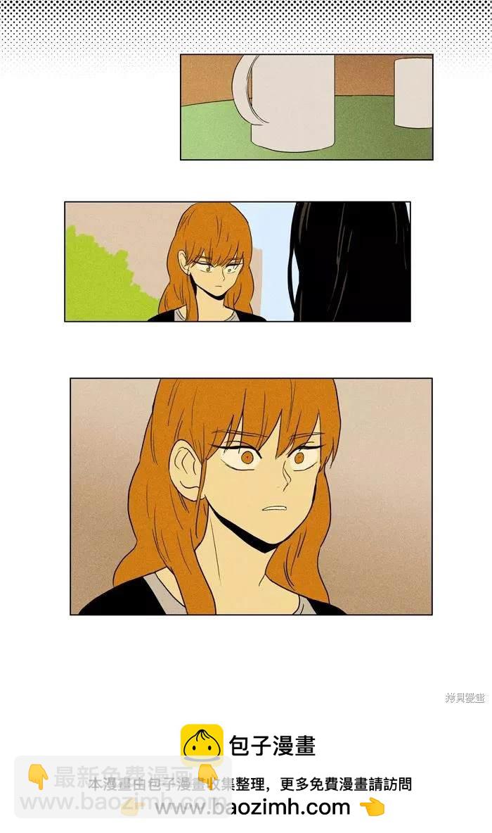 第2部第024话-第70话