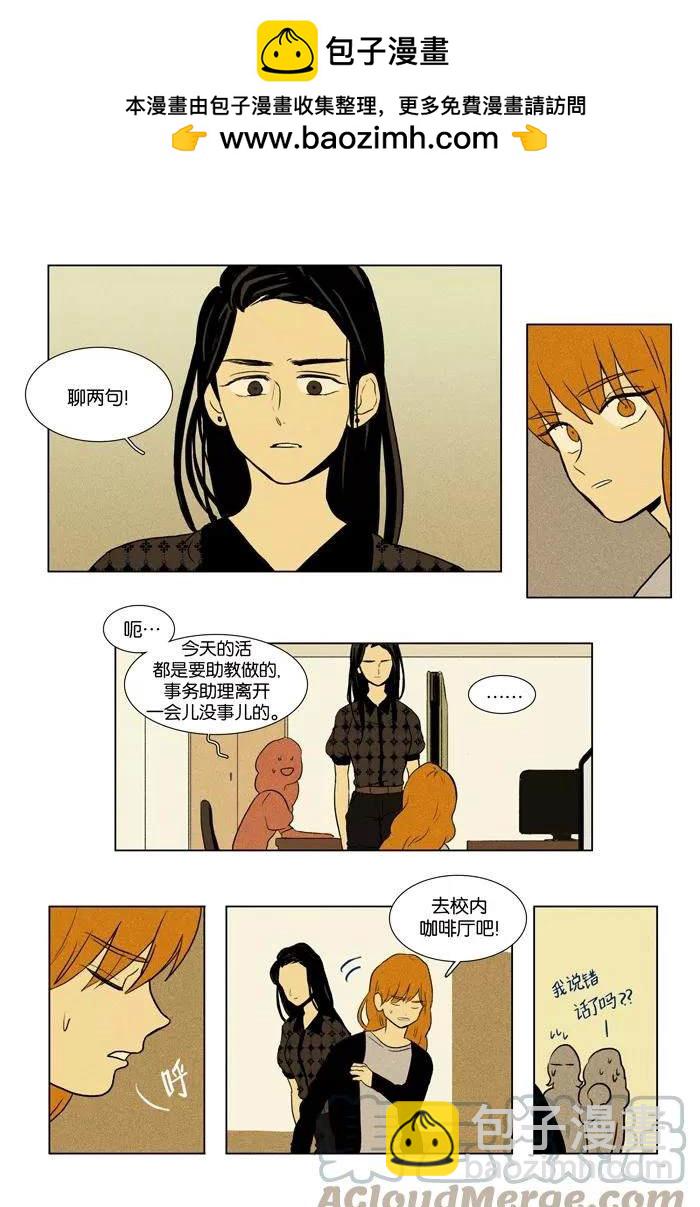 第2部第024话-第70话