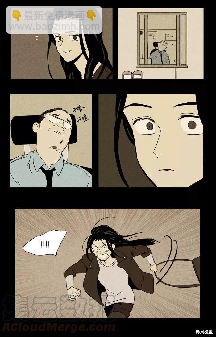 第2部第026话-第72话