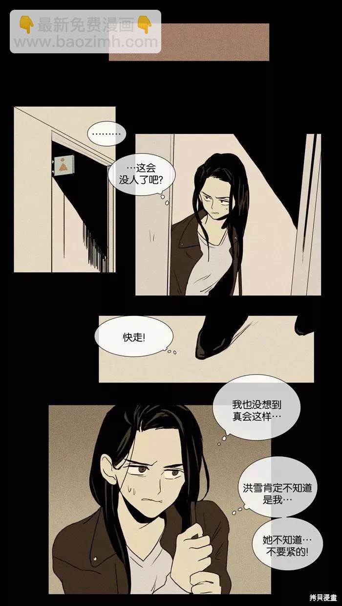 第2部第026话-第72话