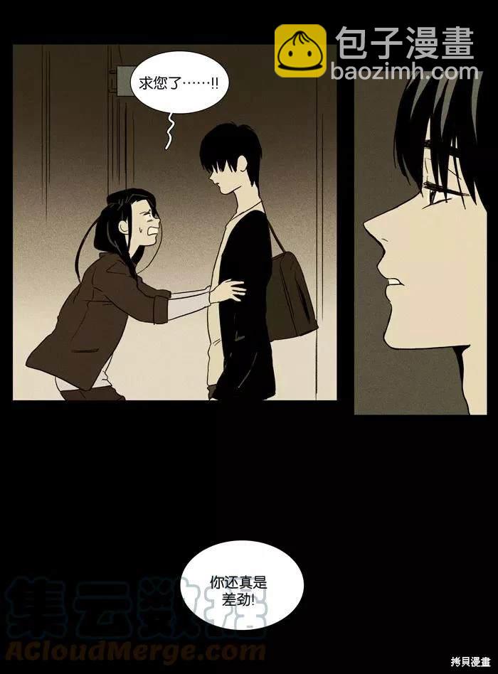 第2部第026话-第72话