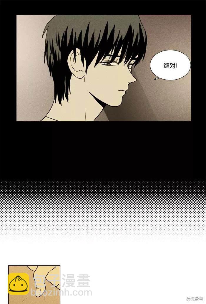 第2部第026话-第72话