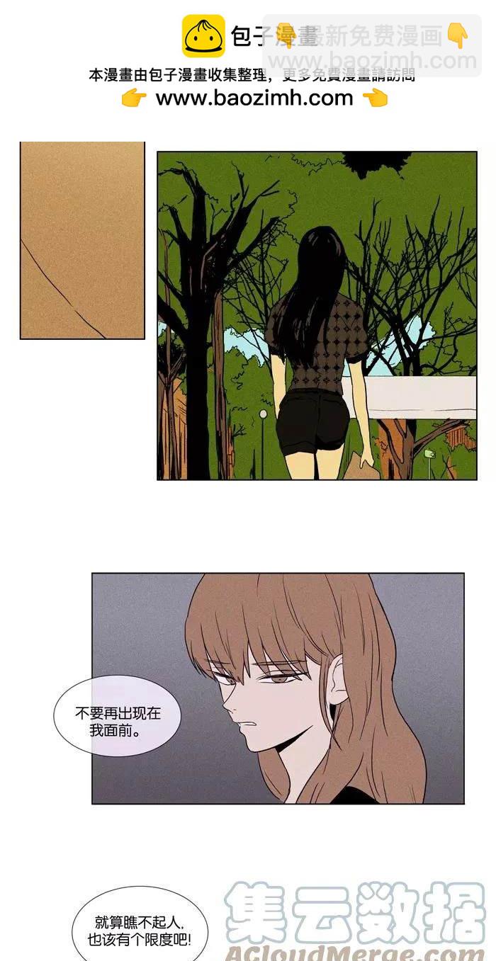 第2部第026话-第72话