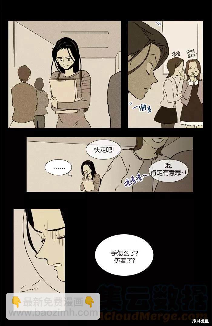 第2部第026话-第72话