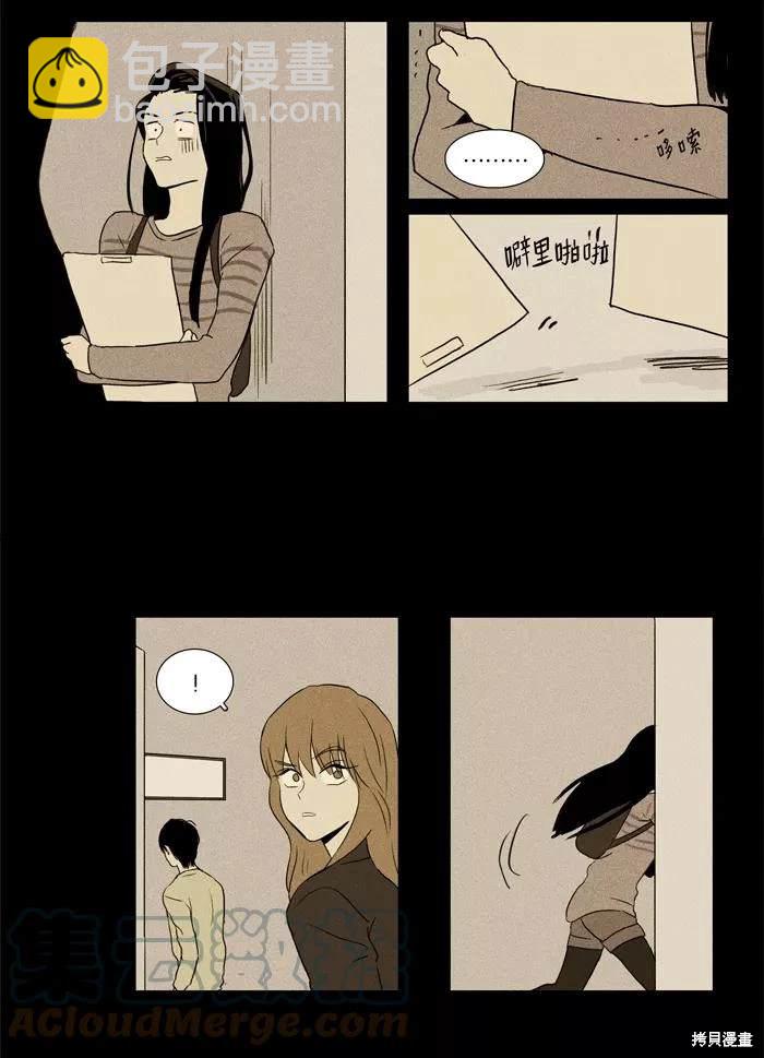 第2部第026话-第72话