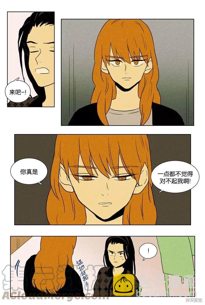 第2部第026话-第72话