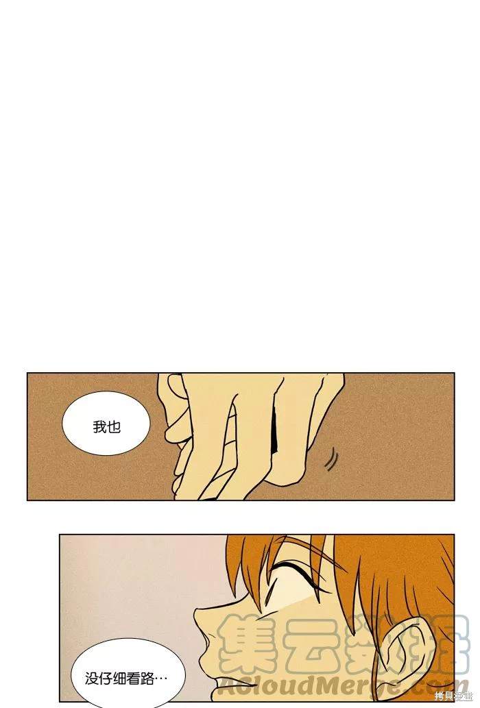 第2部第028话-第74话