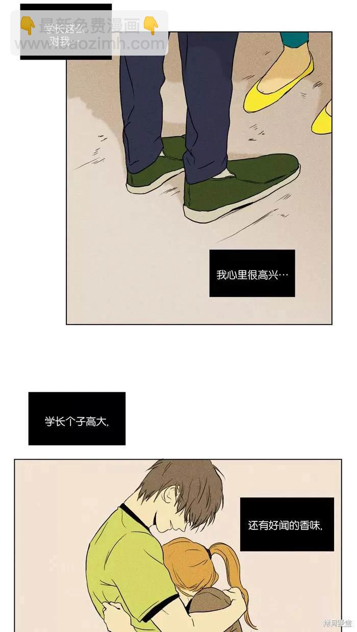 第2部第028话-第74话