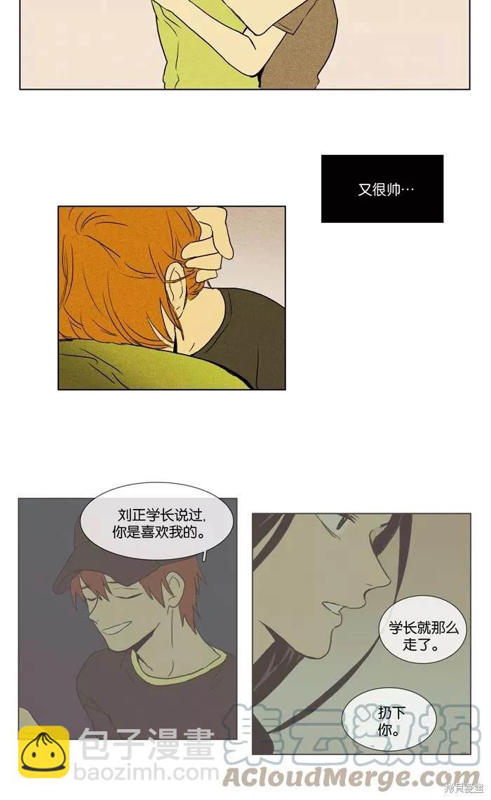 第2部第028话-第74话