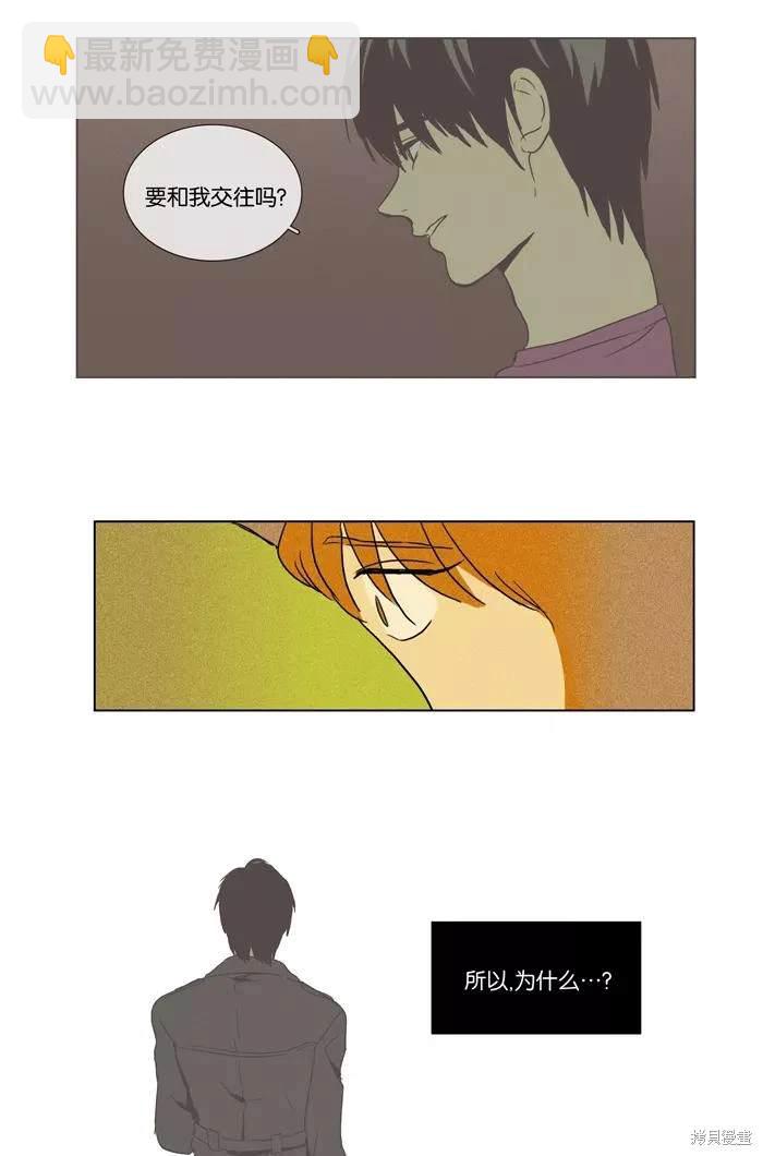 第2部第028话-第74话