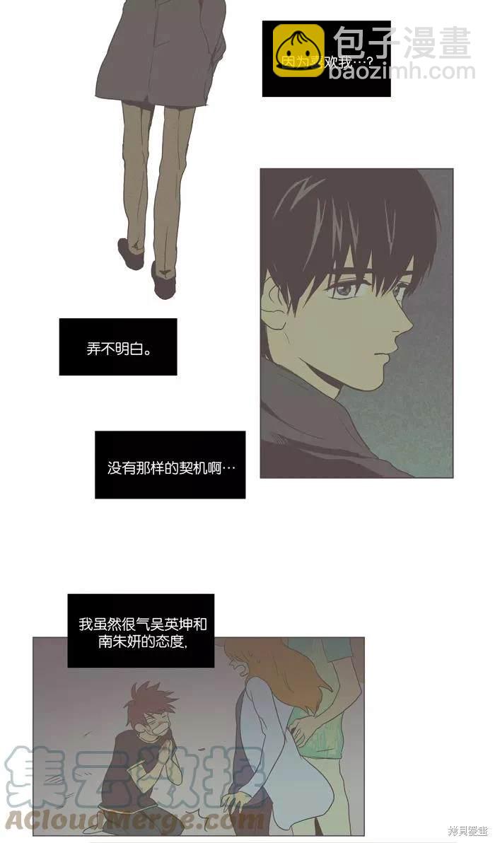 第2部第028话-第74话