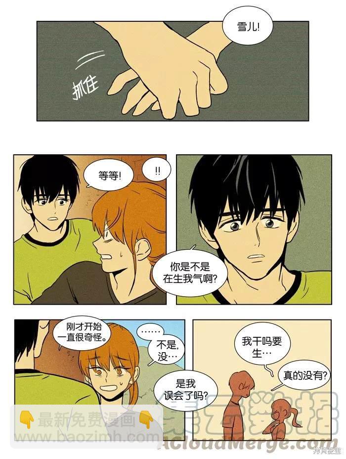 第2部第028话-第74话