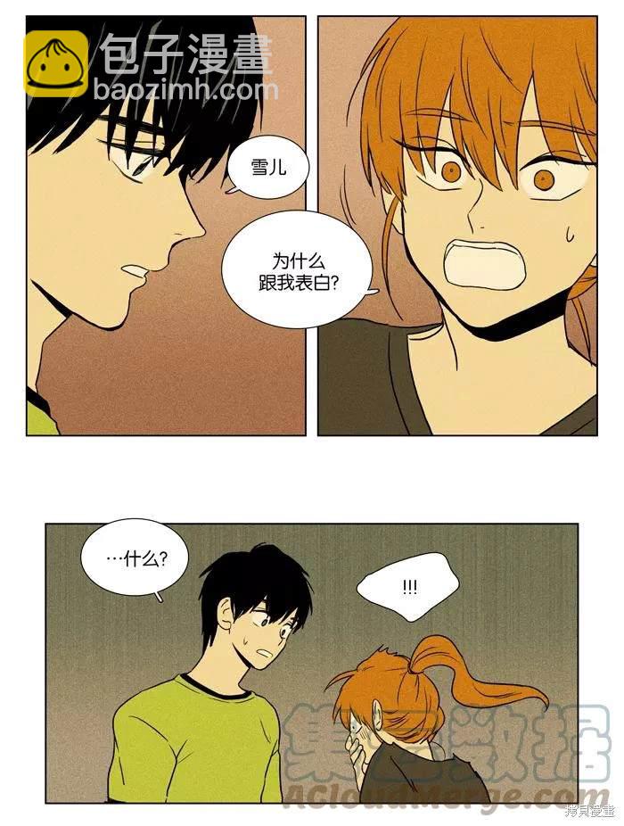 第2部第028话-第74话