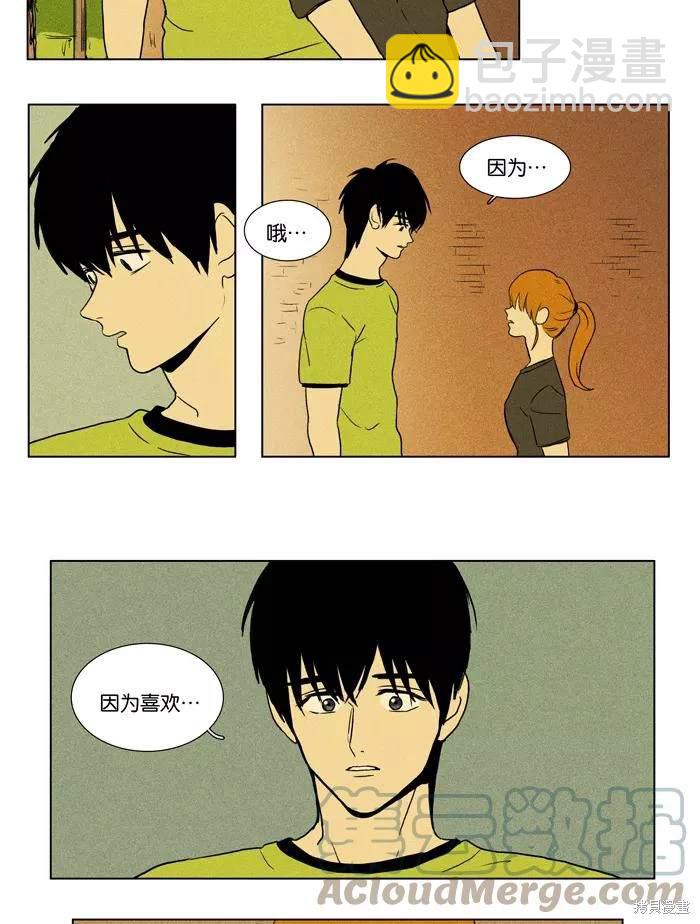 第2部第028话-第74话