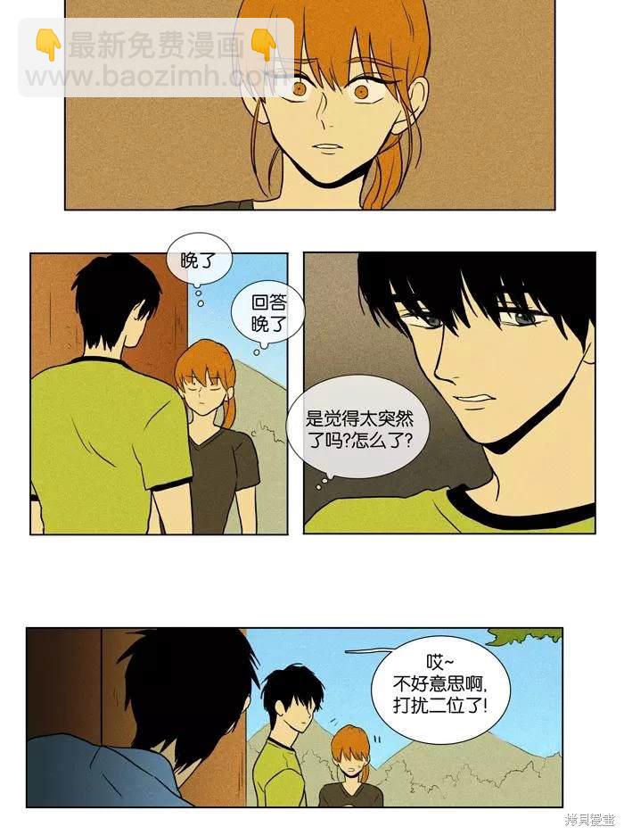 第2部第028话-第74话