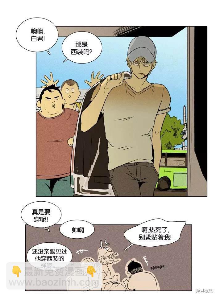 第2部第028话-第74话