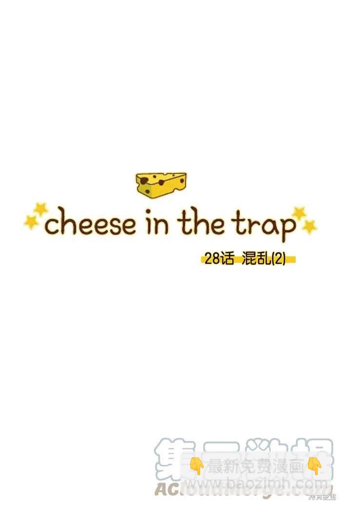 第2部第028话-第74话