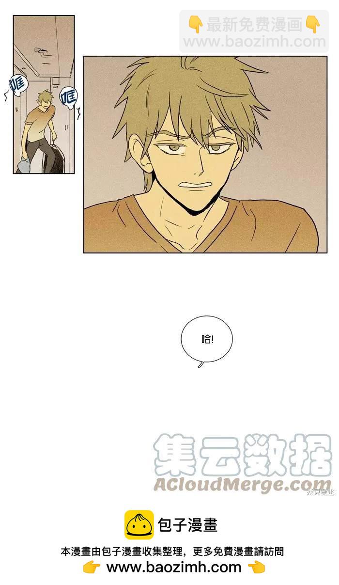 第2部第028话-第74话