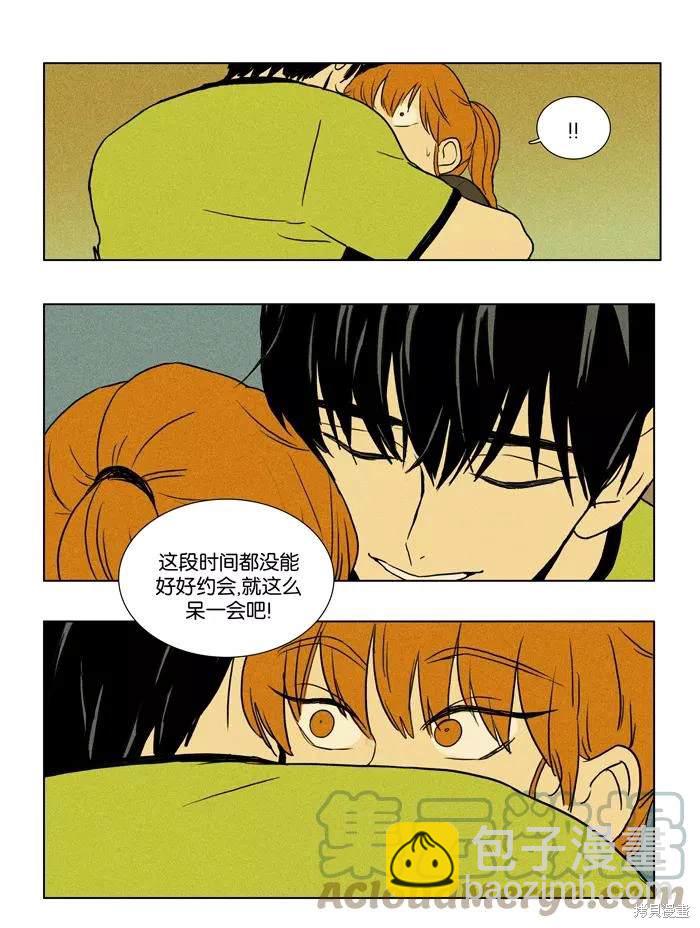 第2部第028话-第74话