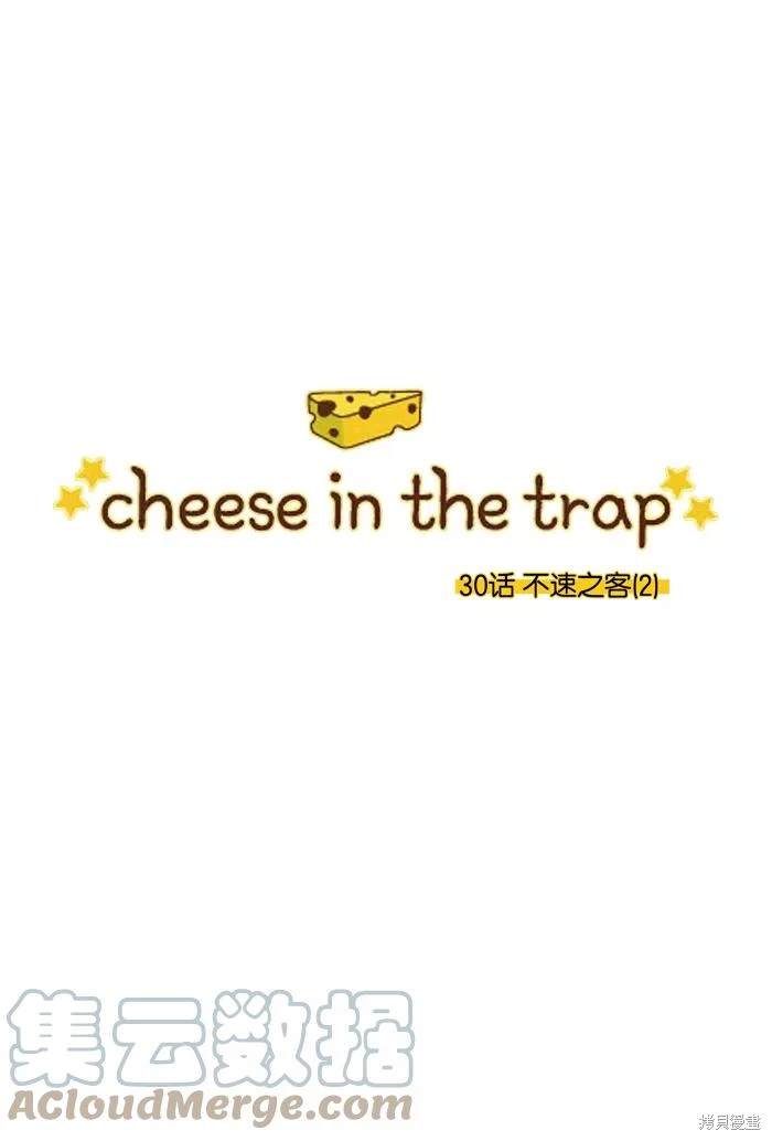 第2部第030话-第76话