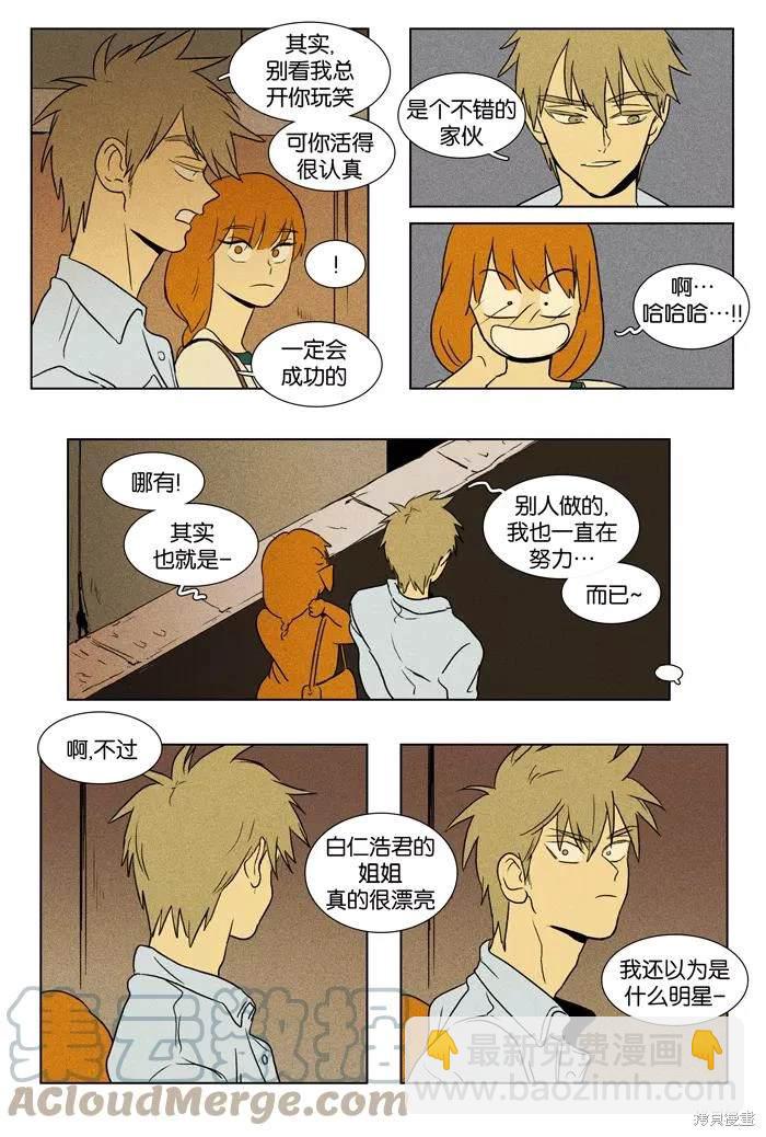 第2部第030话-第76话