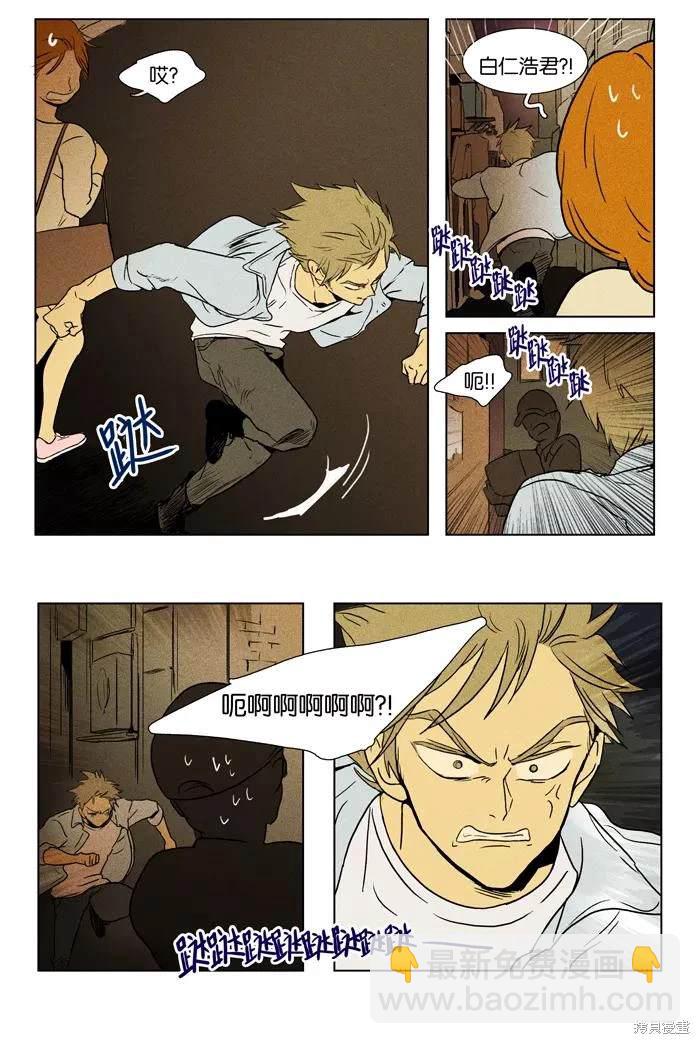 第2部第030话-第76话