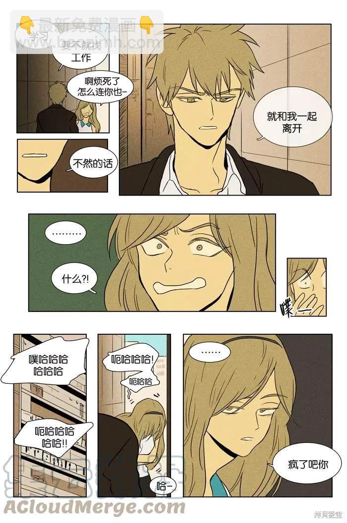 第2部第030话-第76话