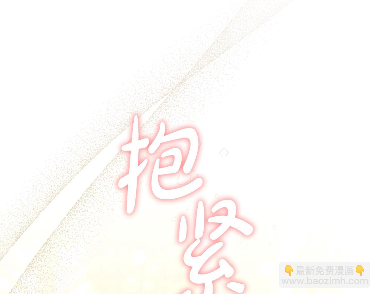 奶萌魔力小公主 - 第168話 最倒黴的小偷(1/4) - 6