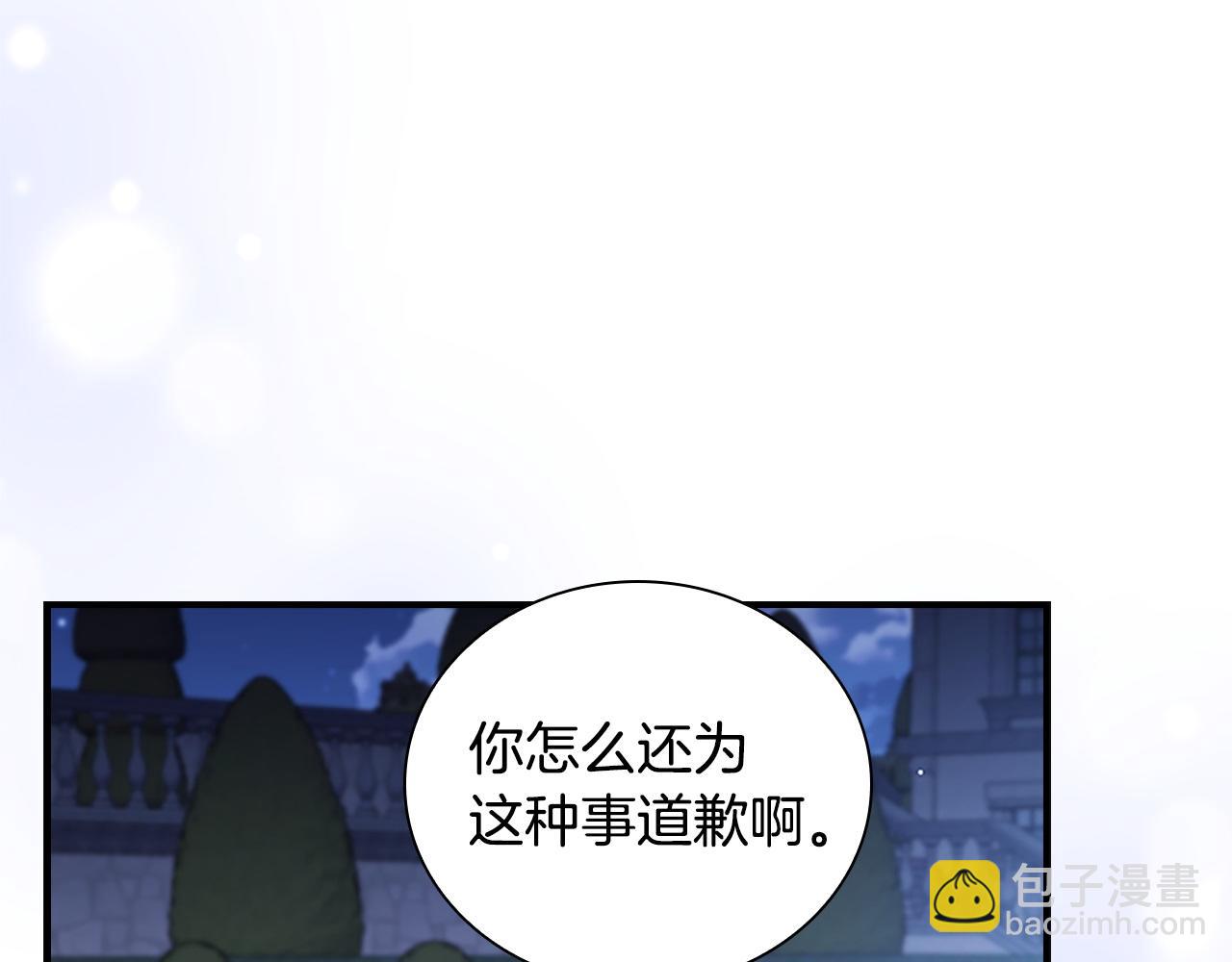 第174话 直球追问5