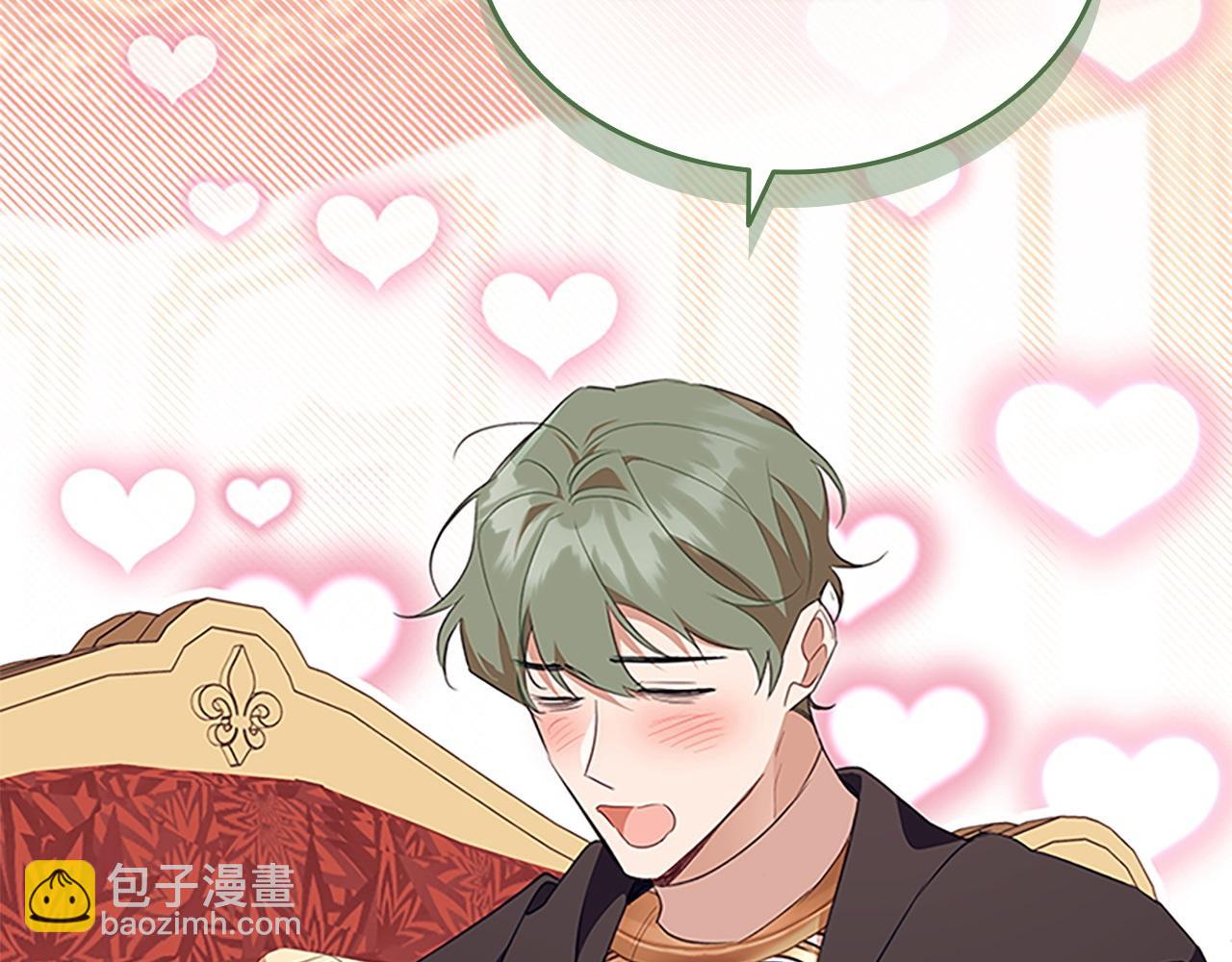 奶萌魔力小公主 - 番外4 爸爸不會結婚的(1/4) - 7