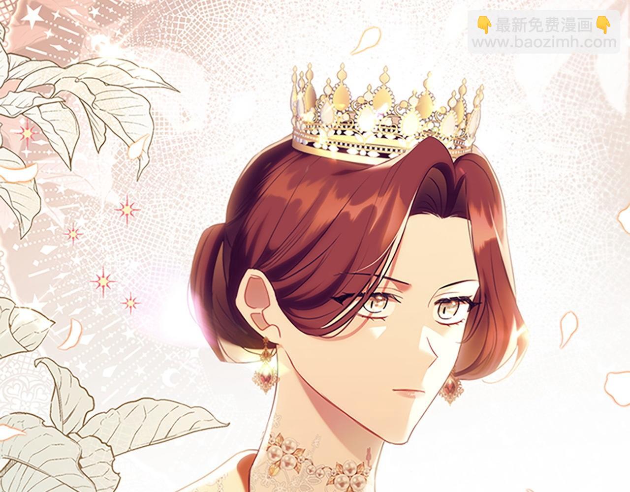 奶萌魔力小公主 - 番外8 準備出兵(1/5) - 3