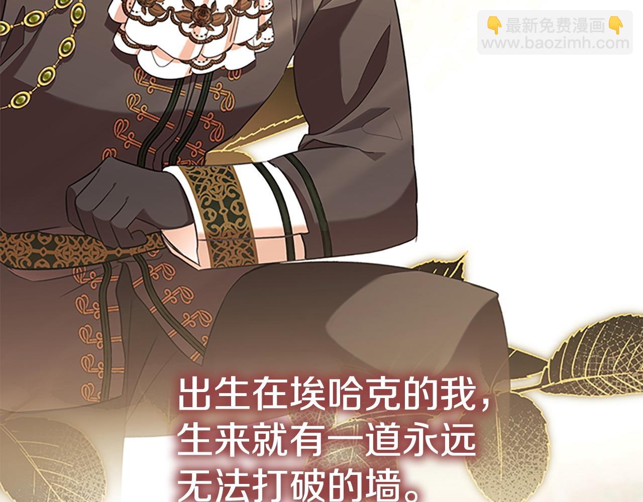 奶萌魔力小公主 - 番外8 準備出兵(1/5) - 4