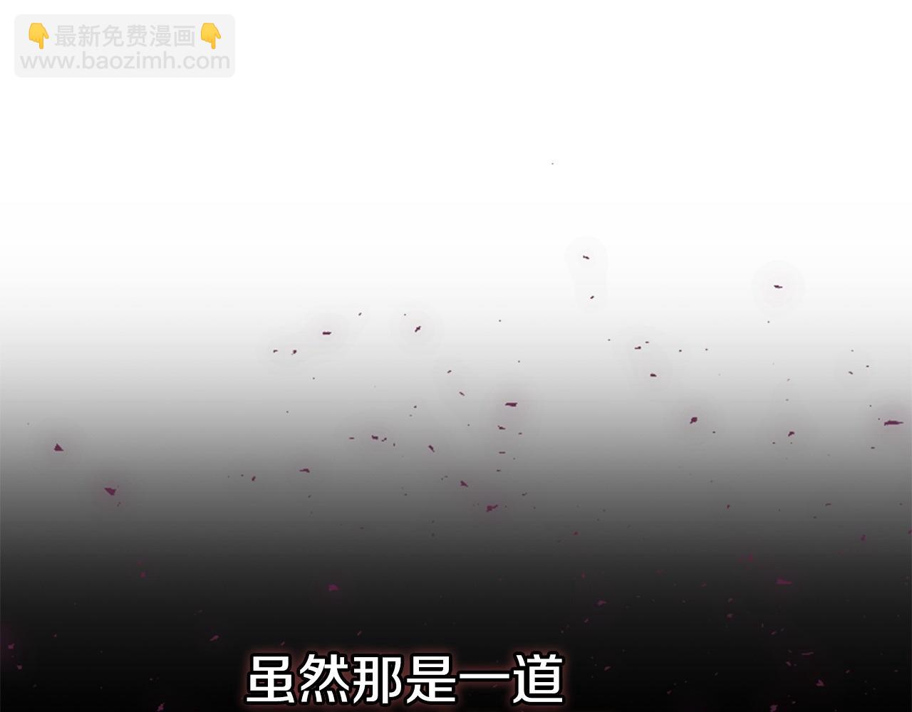 奶萌魔力小公主 - 番外8 準備出兵(1/5) - 8