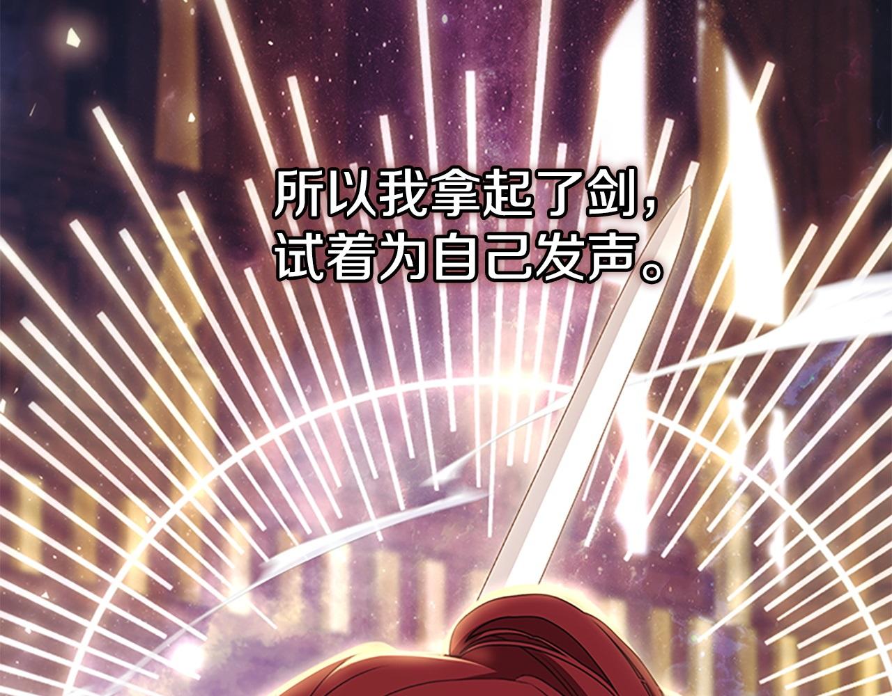 奶萌魔力小公主 - 番外8 準備出兵(1/5) - 2