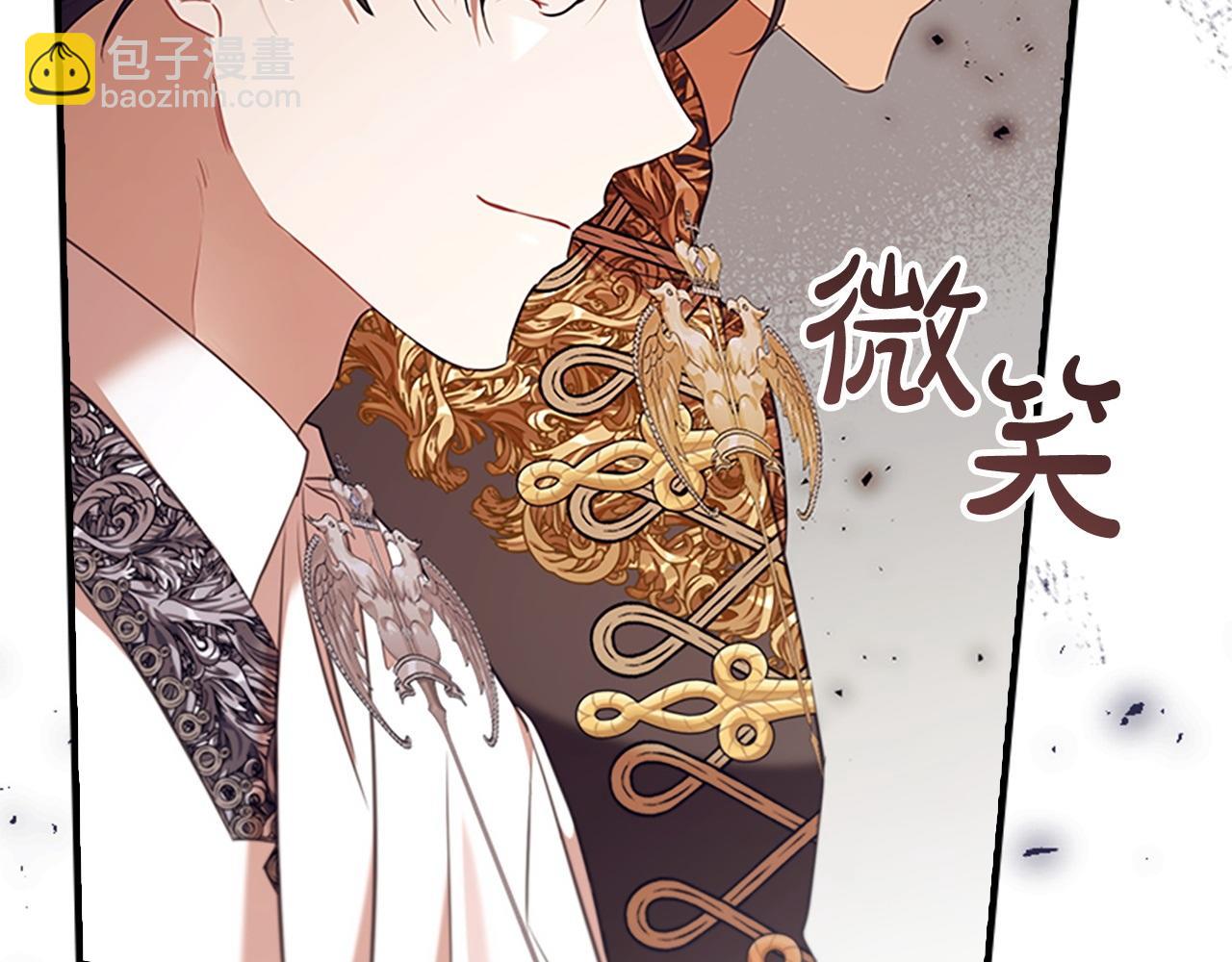 奶萌魔力小公主 - 番外8 準備出兵(1/5) - 3