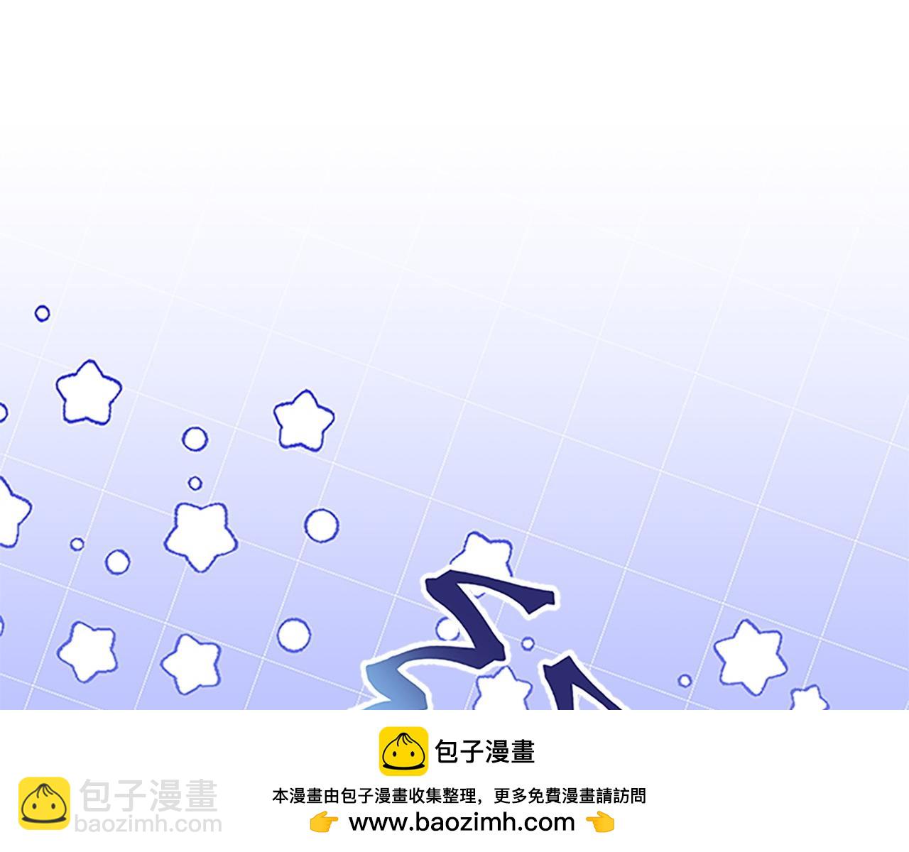 奶萌魔力小公主 - 番外8 準備出兵(1/5) - 2