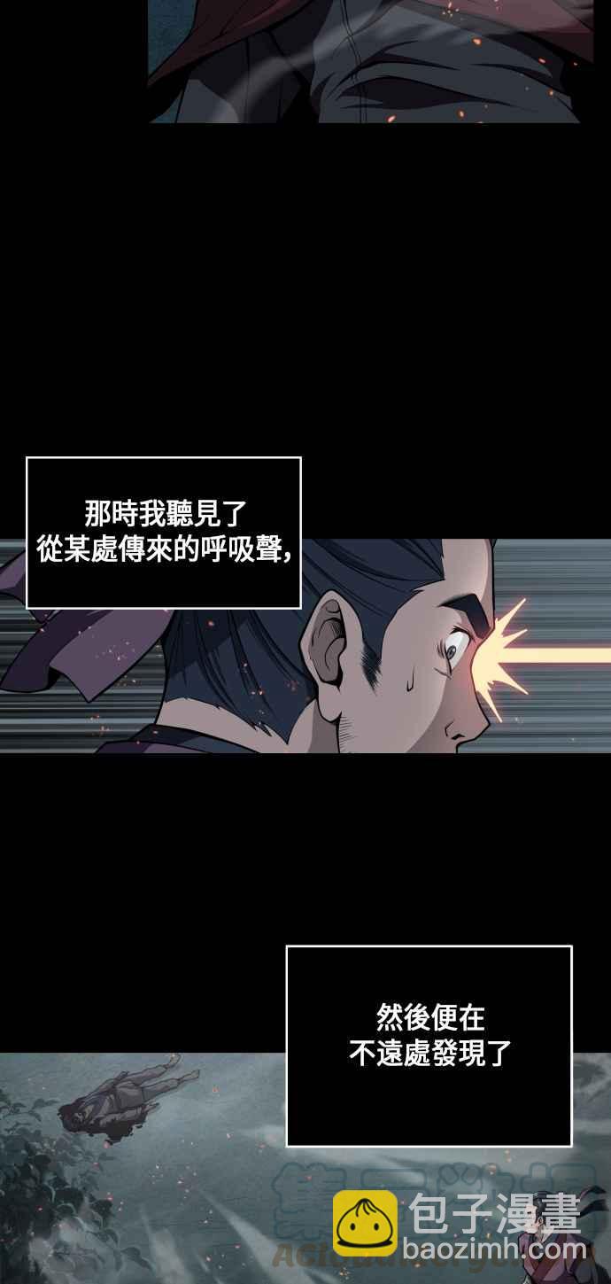 奈米魔神 - 002. 第1章 魔神（？）降臨到我身上了(1/2) - 7