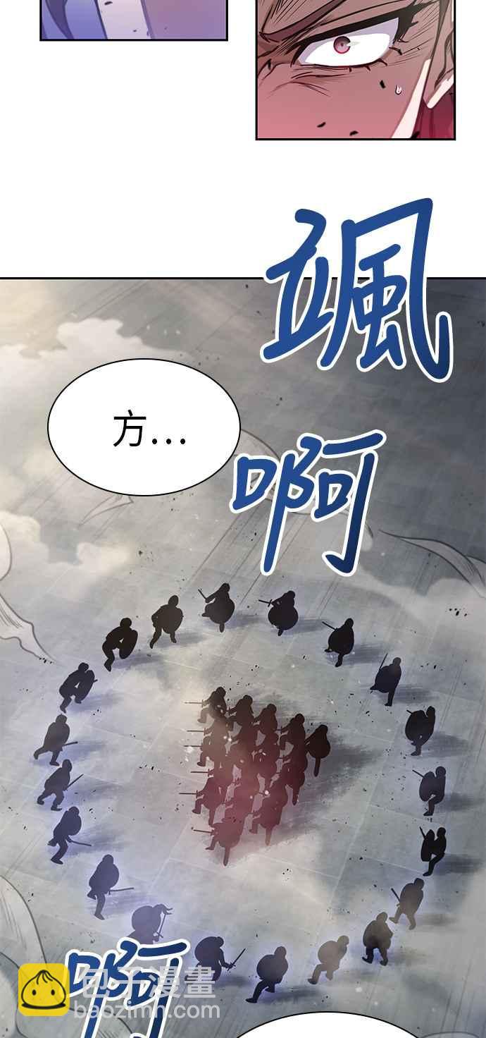 奈米魔神 - 0026. 第11章 魔道館秘笈書齋(1)(1/2) - 7