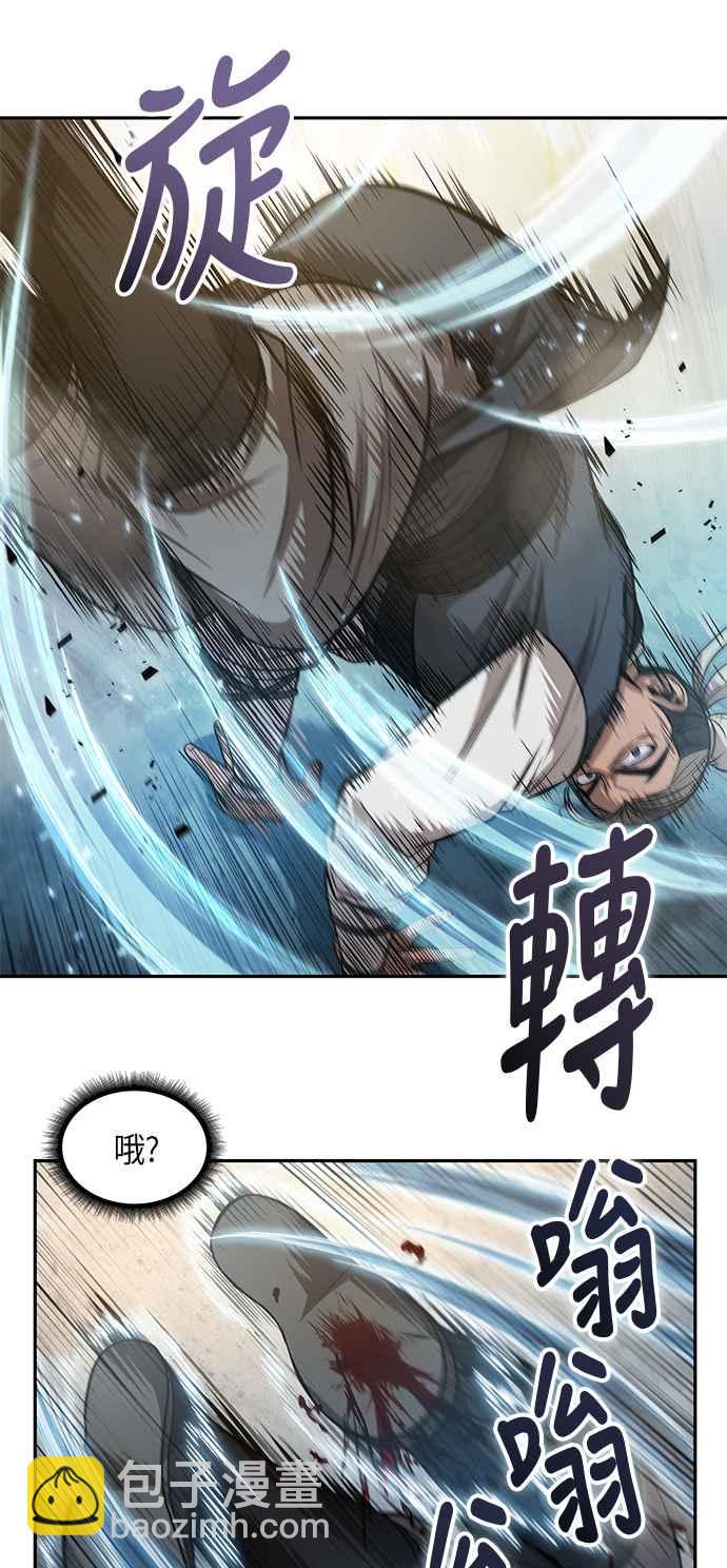 奈米魔神 - 0038. 第15章 不行就打到行爲止(1)(1/2) - 4