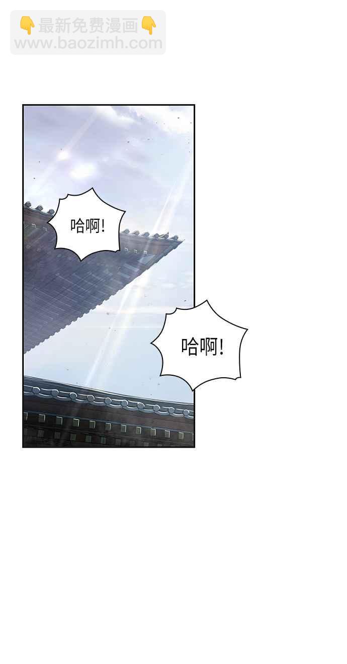 奈米魔神 - 0052. 第20章 照價奉還(2)(1/2) - 1