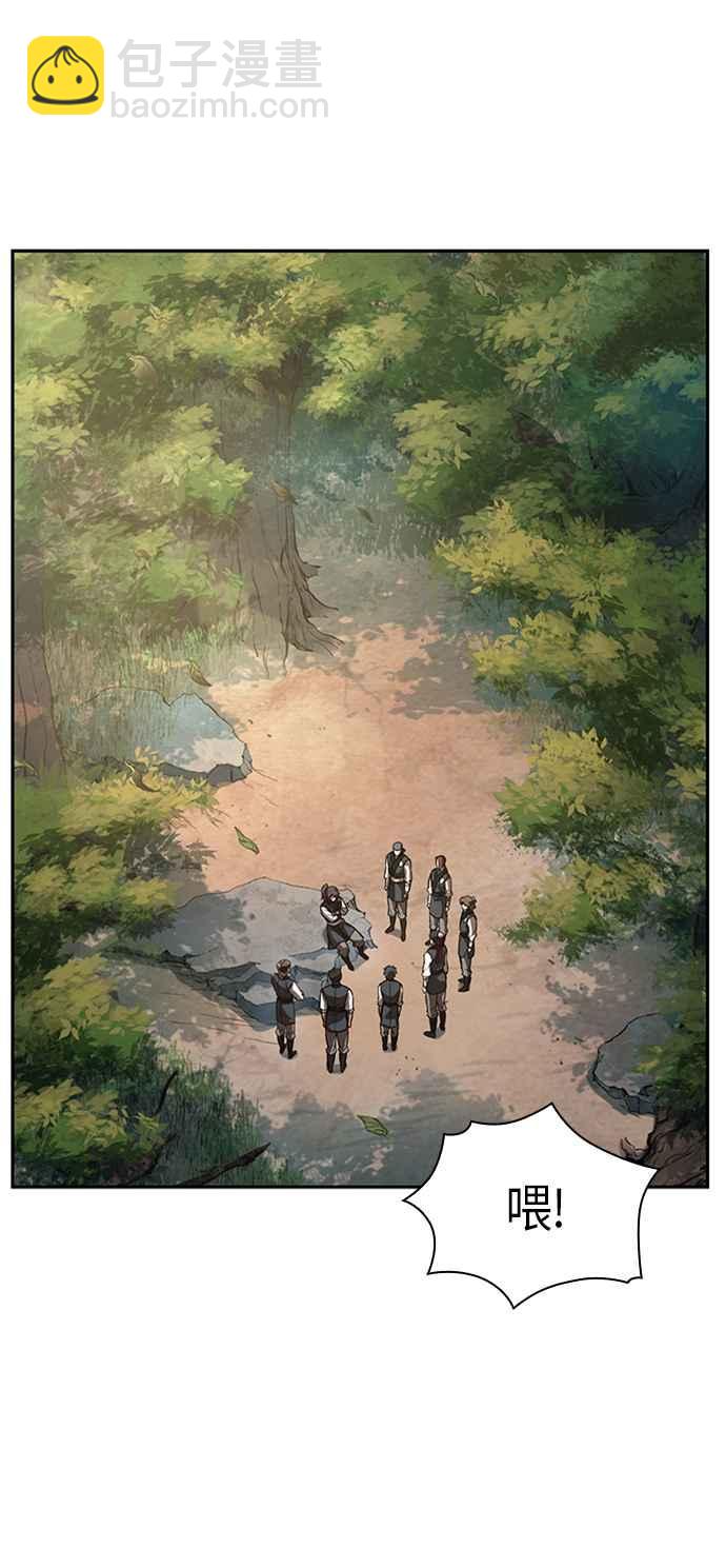 奈米魔神 - 0052. 第20章 照價奉還(2)(1/2) - 8