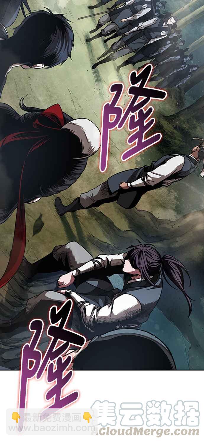 奈米魔神 - 0052. 第20章 照價奉還(2)(1/2) - 2