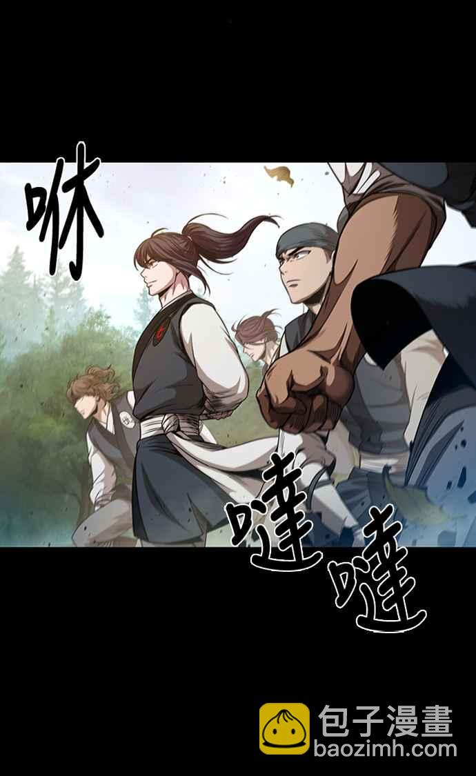 奈米魔神 - 0052. 第20章 照價奉還(2)(2/2) - 2