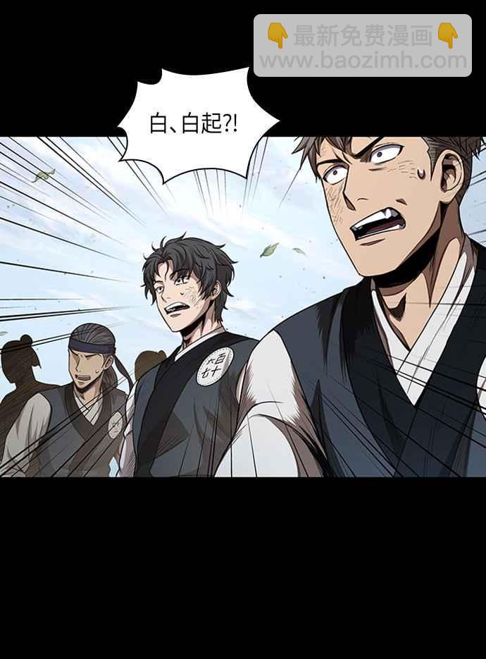 奈米魔神 - 0052. 第20章 照價奉還(2)(2/2) - 2