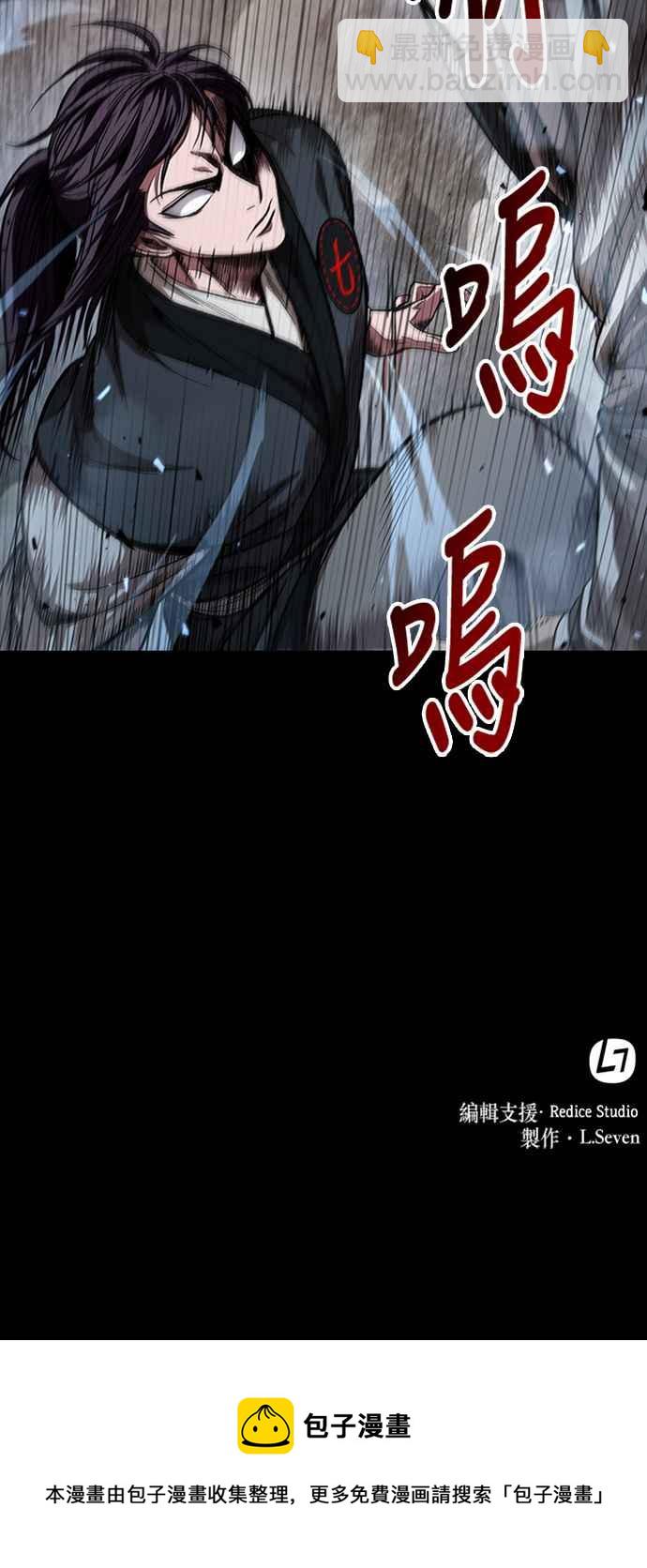 奈米魔神 - 0052. 第20章 照價奉還(2)(2/2) - 1