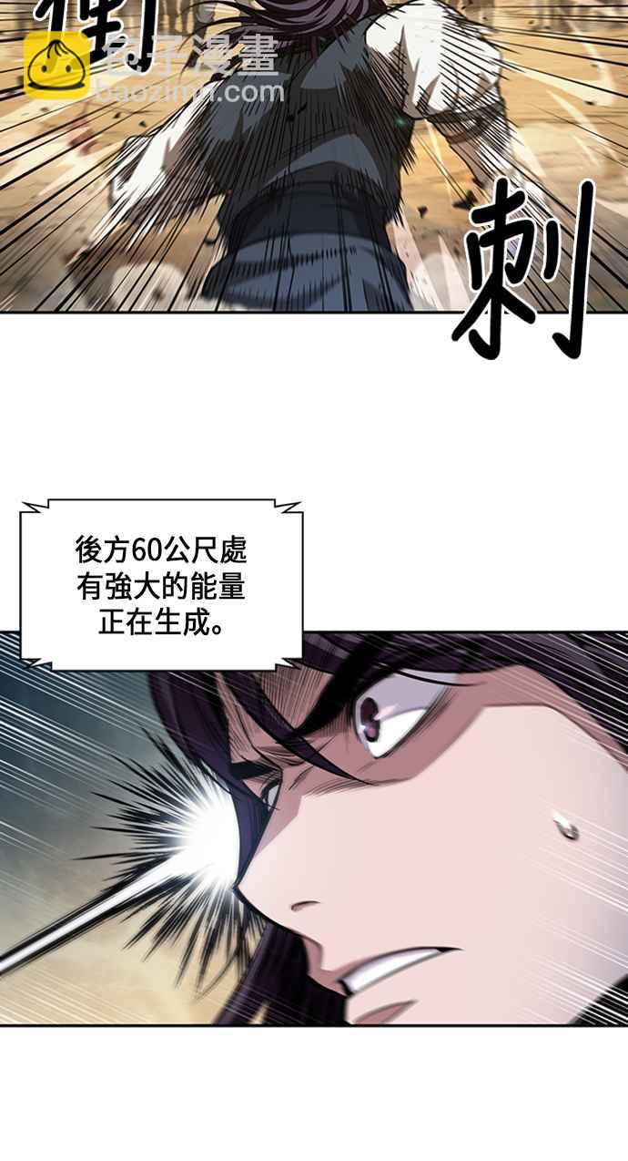 奈米魔神 - 0056. 第21章 多行不義必自斃(3)(1/2) - 1